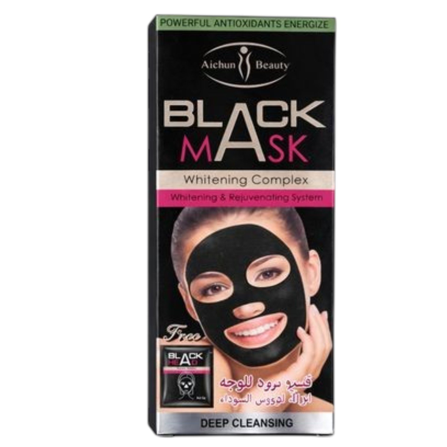 Generic Shills Natural Science Black Mask Purifying Pee