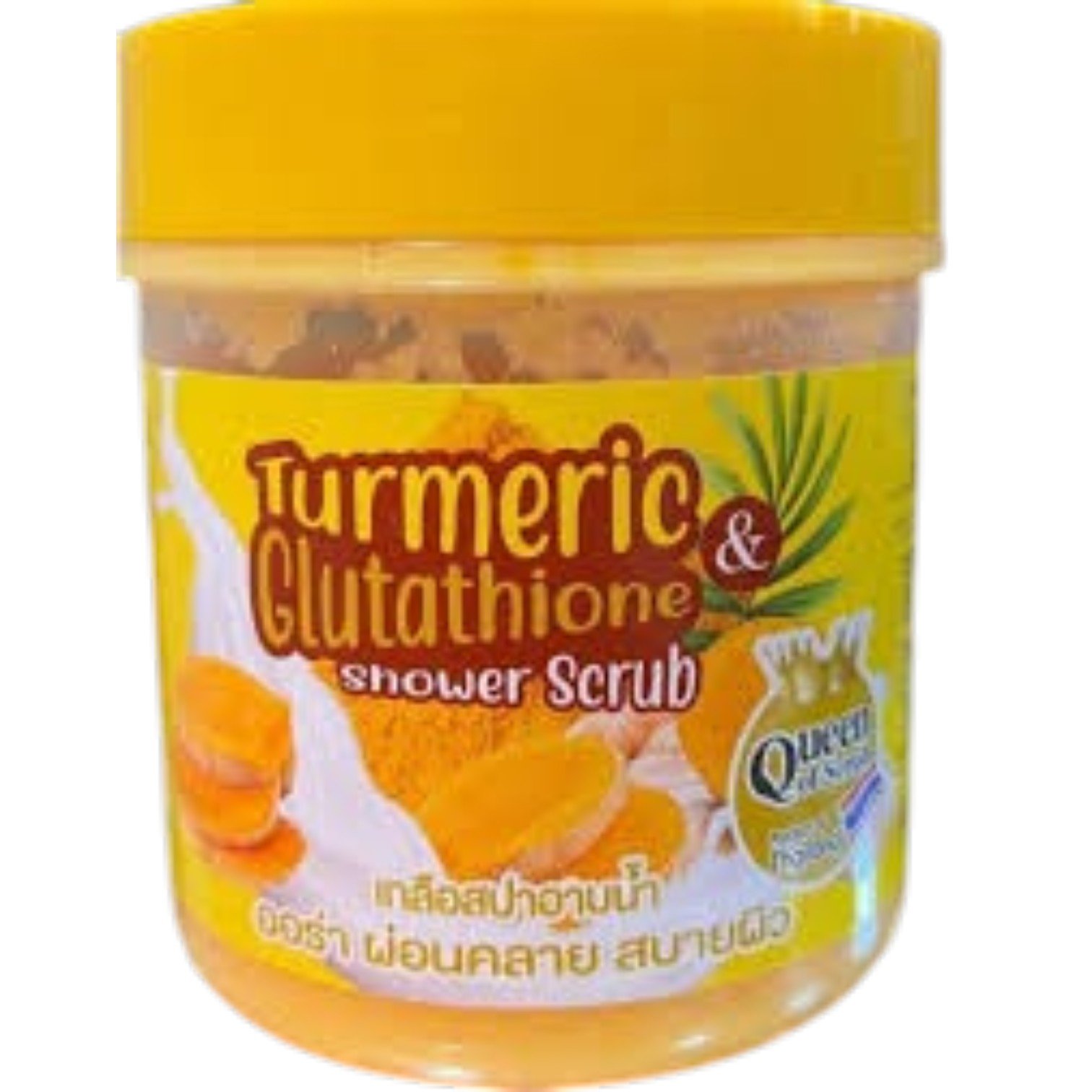R&D Care Scrub with Turmeric & Glutathione 700g